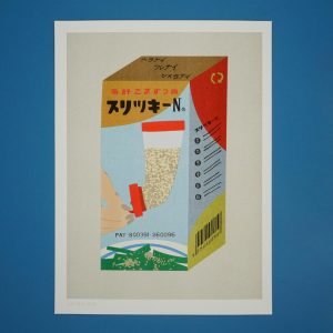 Risographie - boîte japonaise de moulin à sésame